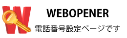 WEBOPENER