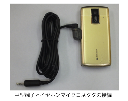 hiragata_connect