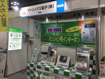 mono2016_yousu2