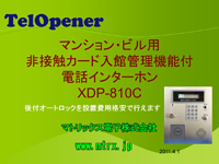 プレゼン資料イメージ
