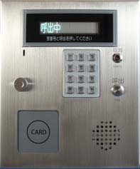 xdp800_front