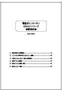 取説