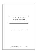 XPW211取説イメージ