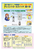 パンフレットイメージ