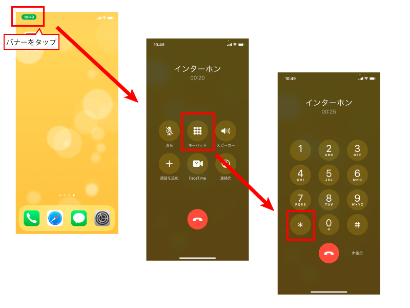 iphone_care1