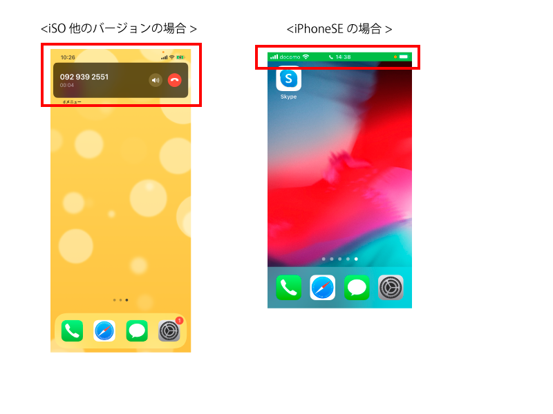 iphone_care2
