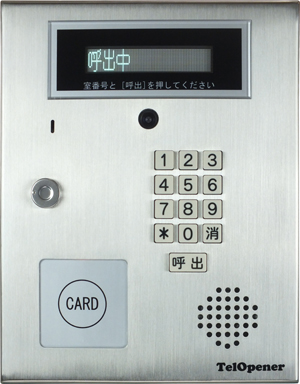 teleopener