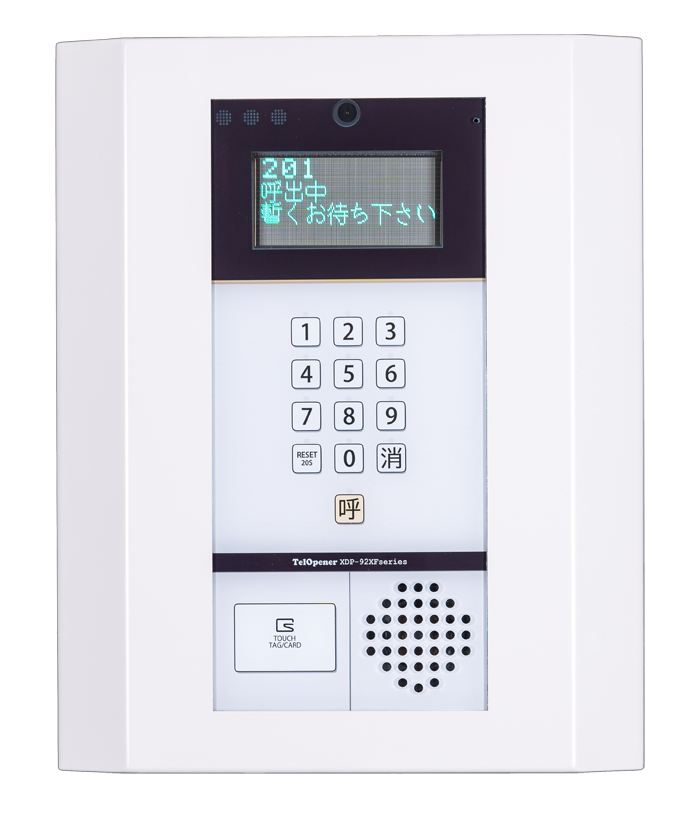 teleopener