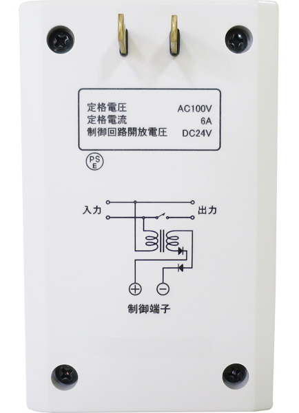 xrc001back