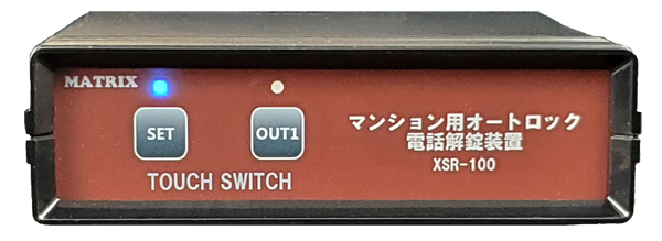 XSR-100